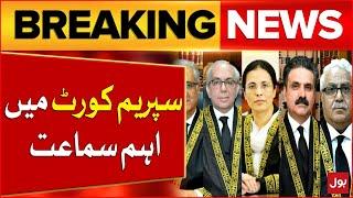 Civilians Trails in Military Court | Case Hearing in SC | Braking News