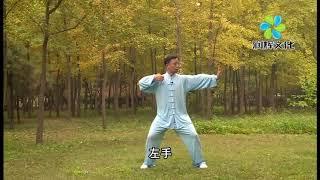 八段锦讲解版 第二式 左右开弓似射雕