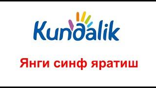 Kundalik.com│Янги синф яратиш бўйича қўлланма