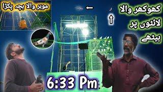 کھوکھر والے ٹیڈی پٹھے نے کمال کر دیا  | Nasir pigeon club | Khokhar pigeons club