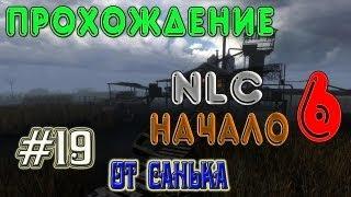 Прохождение Сталкер NLC 6 Начало #19 - Эпическая часть