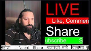 Live || DIPENDRA AGRAWAL || NEPSE DISCUSSION || NEPALI SHARE MARKET || FINANCE || HYDROPOWER ||