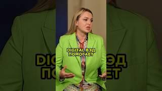 Что такое Digital ВЭД? #бизнес #аннафомичева #вэд