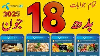 18 June 2025 Questions and Answers | My Telenor Today Questions | Telenor Questions Today