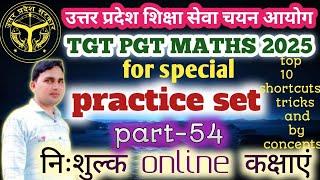 TGT PGT Maths: Study Tips & Preparation Tricks