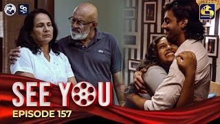 SEE YOU || EPISODE 157 || සී යූ || 18th October 2024