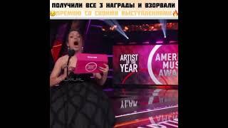 Получили Все 3 Награды И Взорвали Премию Со Своими Выступлениями!..#bts#BtsxAMAs#army