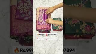 Rs.999/- Silk saree with stone and amrodery blouse collection ️ 9003507894 #saree#shorts#silksaree