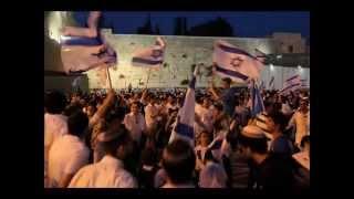 Darom Duo - Sisu Et Yerushalayim (w/ English Subtitles)