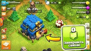 CLASH OF CLANS - ЧТО ПРОКАЧАТЬ ПРИ ПЕРЕХОДЕ НА 12 ТХ?