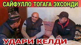 УЧ ЕТИМ КИЗЛАР УЙИДА...ХОЛАМ ХАФА БУЛИБ КОЛДИМИ..(ОХУНОВ ТВ)