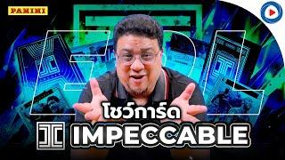 SOUPPER SUB I โชว์การ์ด IMPECCABLE