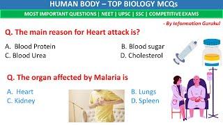 Top Biology MCQs | Human Body Questions | Biology MCQs For Competitive Exams | Science Quiz