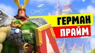 ГЕРМАН ПРАЙМ / Полный гайд на ТОП стрелка [ Rise of Kingdoms ]