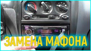 Замена магнитолы в дэу матиз Daewoo Matiz своими руками весь процесс с обьяснением