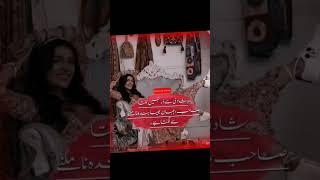 Novels Ki Deewani Larkiyan [ NovelsZone ] #novels #urdunovels #novel #NovelsZone #poetry #love