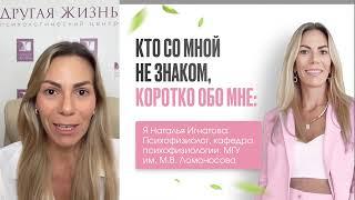 Как легко похудеть и избавить организм от лишнего веса без диет и спорта. День 3