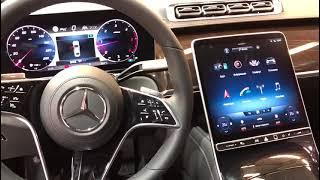 Mercedes S class 2021 в СПб Авто Ателье АврорА