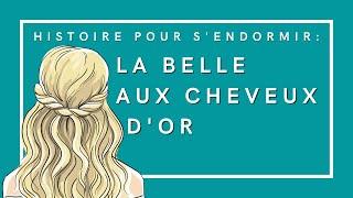 La Belle aux cheveux d'or | Histoire pour s'endormir | Conte de fées en français