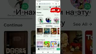 ROBLOX - Как узнать сколько робуксов придут после доната?