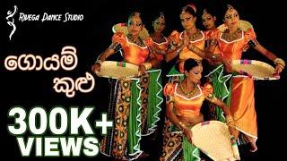 Goyam natum | Kulu natum || Rivega Dance Studio | Sri Lankan Dance | Folk dance | Rangika Jeewantha