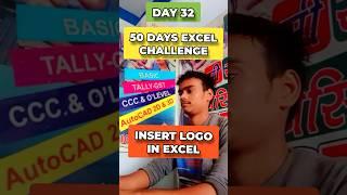 How to Insert company logo in Ms excel #excel365 #pc #computer #tricks #shorts #exceltutorial