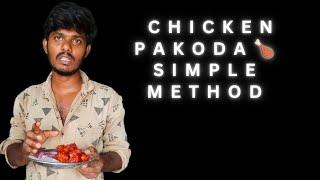 chicken  pakoda easy method