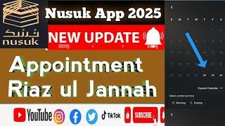 Riaz ul jannah  appointment 2025( how to apply Riaz ul Janna permit) Nusuk App #riazuljannah #permit