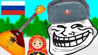 ТРОЛЛФЕЙС КВЕСТ В РОССИИ! - Troll Adventures