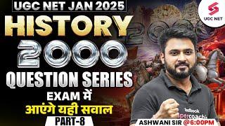 UGC NET History Marathon Class 2024 | UGC NET History Most Expected Questions By Ashwani Sir