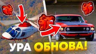  УРА! ОБНОВА на БЛЕК РАША - НОВЫЕ МАШИНЫ, СИСТЕМА РЖД  // CRMP MOBILE BLACK RUSSIA