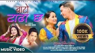 Bato Tadha Chha | बाटो टाढा छ | Nepali song 2024 Lakpa Amod /Sumina Lo/ Rasmila Tamang/Sonam Koshish