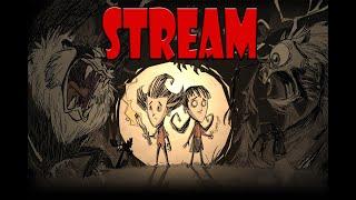 СТРИМ - don't starve together обзор обновления?