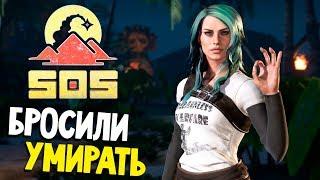 ДОБРЫЙ НАПАРНИК - SOS (обзор и прохождение на русском) #2