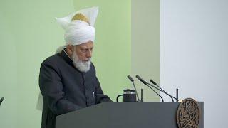 Friday Sermon | 1st November 2024 | 4K ULTRA HD