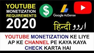 youtube monetization requirements 2020 | youtube monetization rules 2020 | youtube monetization 2020