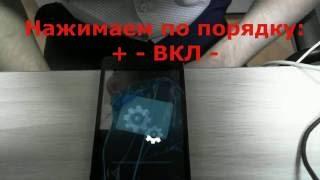 Сброс настроек и прошивка Microsoft Lumia 535 ( Hard Reset Microsoft Lumia 535)