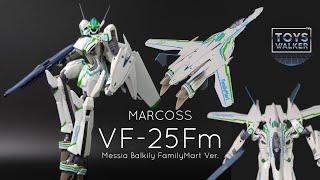 Marcoss Robotech VF-25Fm Messia Balkily FamilyMart Ver. [ToyswalkerTH]