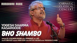 Bho Shambo|Vishwambari|Dr M Balamuralikrishna|Yogeesha Sharma | Navarathri Festival 2023 Live