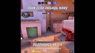 СИЛЬНЕЙШАЯ ЛЕГЕНДА!?               #skaimen #standoff2​