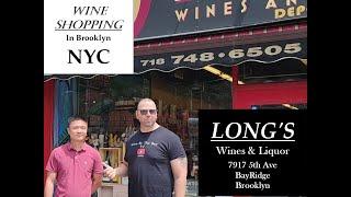 Brooklyn's Best Wine Store: Long's Wine and Liquor #verrazanobridge #bayridge