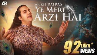 Ye Meri Arzi Hai - Ankit Batra