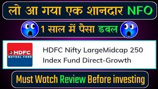 HDFC Nifty LargeMidcap 250 Index Fund NFO || HDFC Mutual Funds NFO || HDFC Index Funds || SumiTech