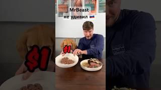 ШАН: Мистер Бист не удивил  AITISHNIK