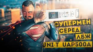 Лабораторний блок живлення UNI-T UAP500A: суперпростий та суперпотужний ‍️