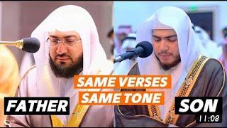 Beautiful Recitation Imam e Kaba and his Son| shaikh bandar baleelah