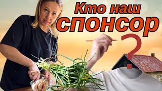 БЕЛАРУСЬ. КТО СПОНСОР СТРОИТЕЛЬСТВО ОСОБЕННОЙ УСАДЬБЫ? ГОТОВИМ Бомбезную ПАСТУ ИЗ ЧЕСНОЧНЫХ СТРЕЛОК