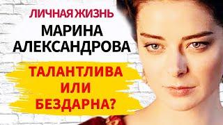 Родила вне брака и тайно обвенчалась с режиссером Первого канала: Марина Александрова  личная жизнь