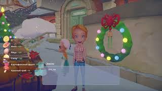 My Time at Portia - Зимний солнцеворот. Ep.32