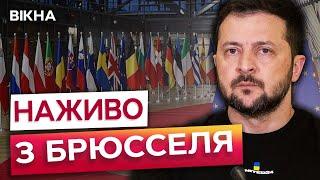 ЄВРОПА починає ГОНКУ ОЗБРОЄНЬ із РФ?  ЗАЯВИ Урсули фон дер Ляєн на саміті лідерів ЄС